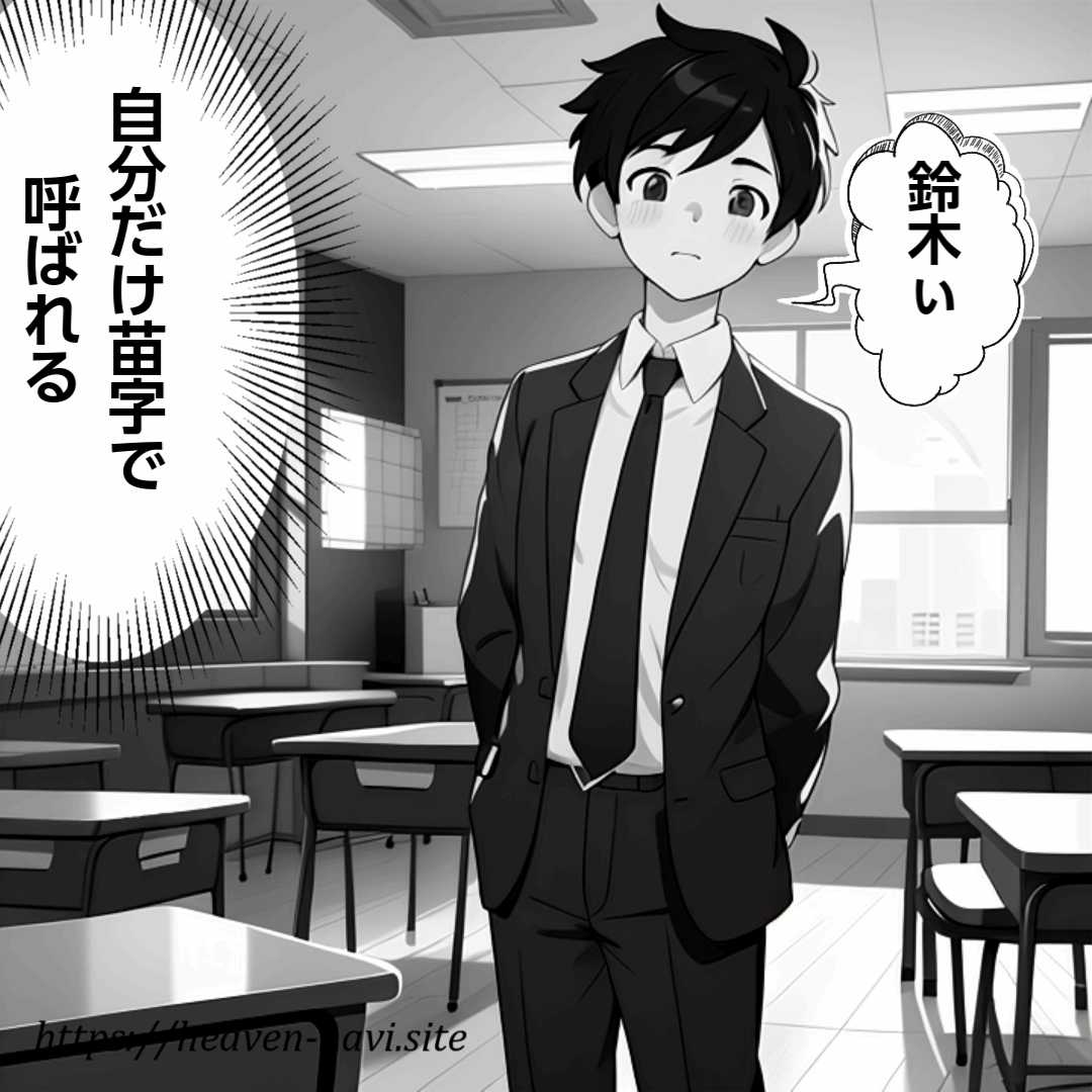 あるある体験4コマまんが