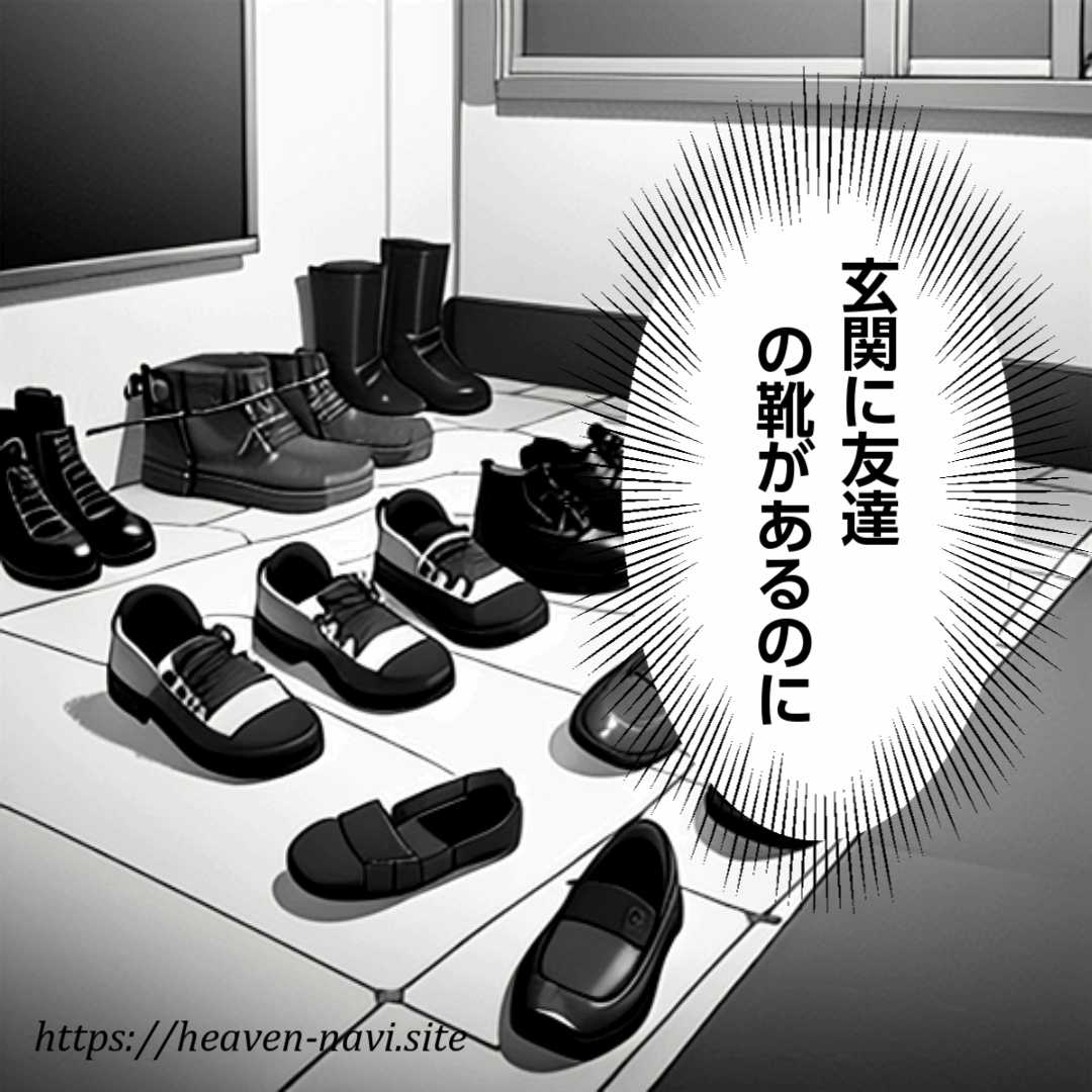 あるある体験4コマまんが