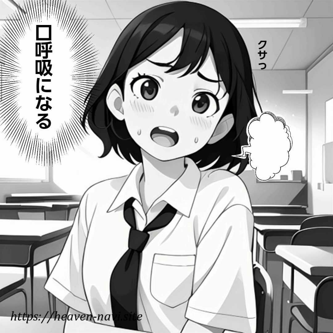 あるある体験4コマまんが