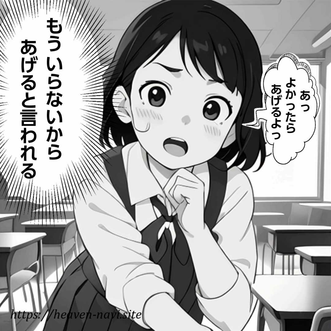 あるある体験4コマまんが